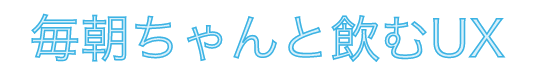 uxmilk-heading-css-12