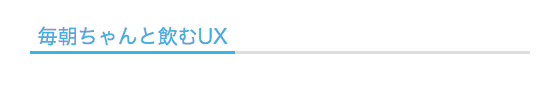 uxmilk-heading-css-6