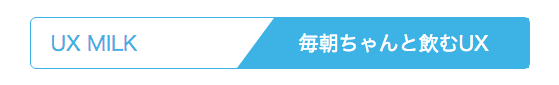 uxmilk-heading-css-8