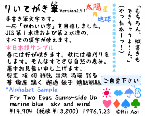 f04int