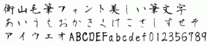 kouzanmou_b