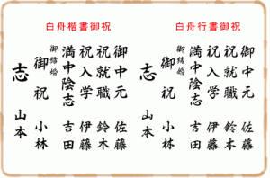 seasons_spring_font