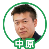 中原