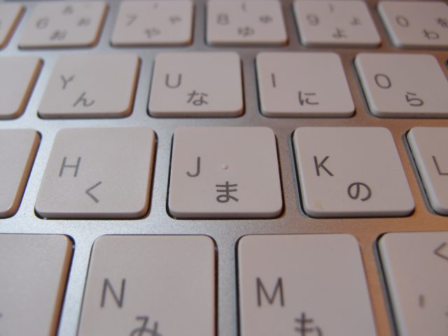 キーボードの凸
