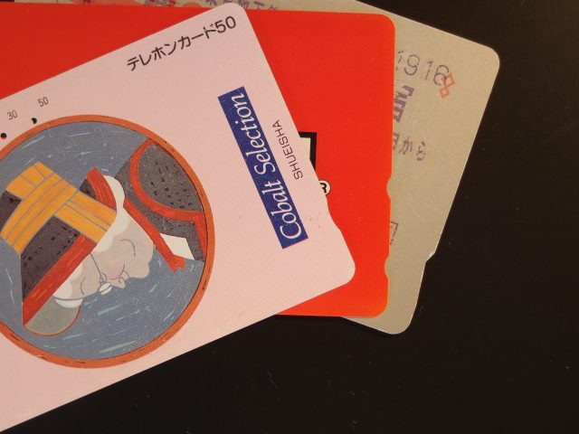 カード類の切り欠き