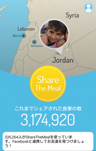 screenshotshare_20151211_093153