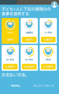 screenshotshare_20151211_094224