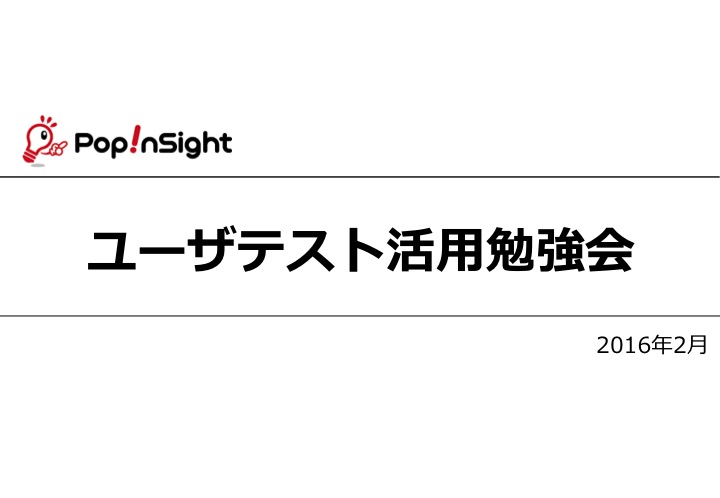 スライド1