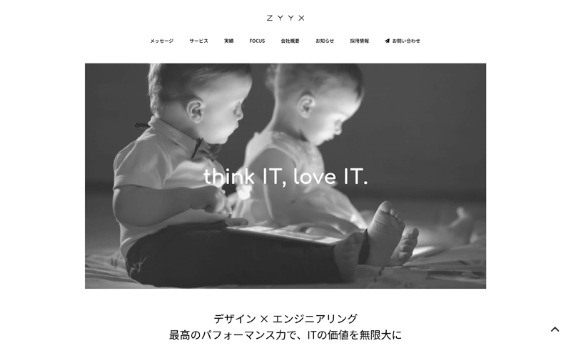 株式会社ジークス